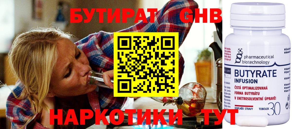 МАРИХУАНА Артёмовский