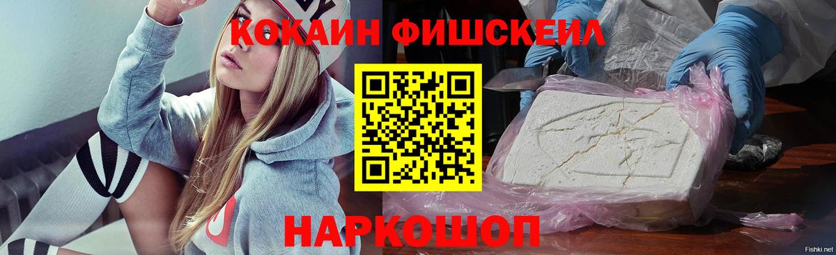 Артёмовский  Кокаин  Вход с VPN  COCAIN 98% 
