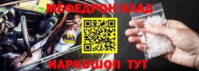 шишки Балаково