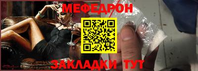 мдпв Аргун