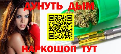 jwh Апшеронск