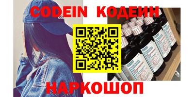 шишки Балаково