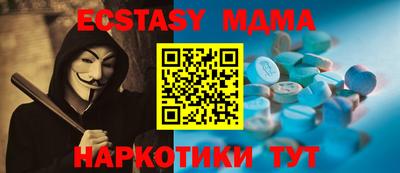 мдпв Аргун