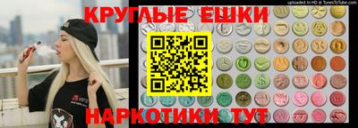 шишки Балаково