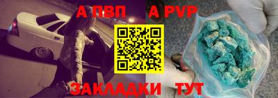 jwh Апшеронск