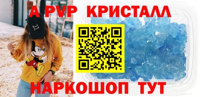 jwh Апшеронск