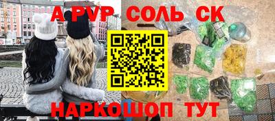 jwh Апшеронск