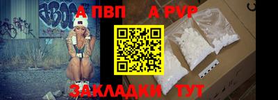 jwh Апшеронск