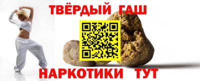 шишки Балаково
