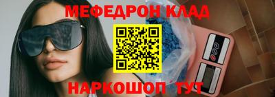 шишки Балаково