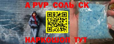 jwh Апшеронск