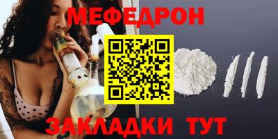 мдпв Аргун