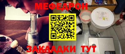кокс Балахна