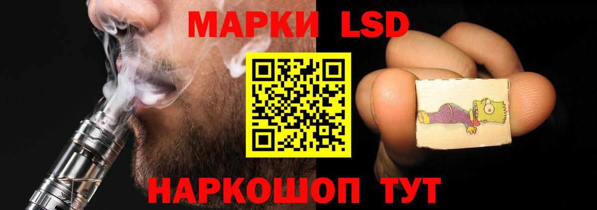 ЛСД экстази ecstasy Артёмовский
