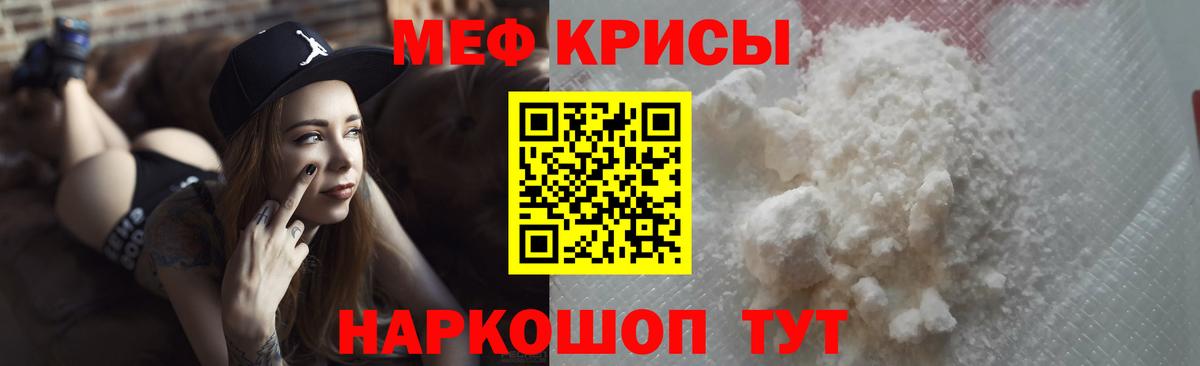 МЕФ  Артёмовский