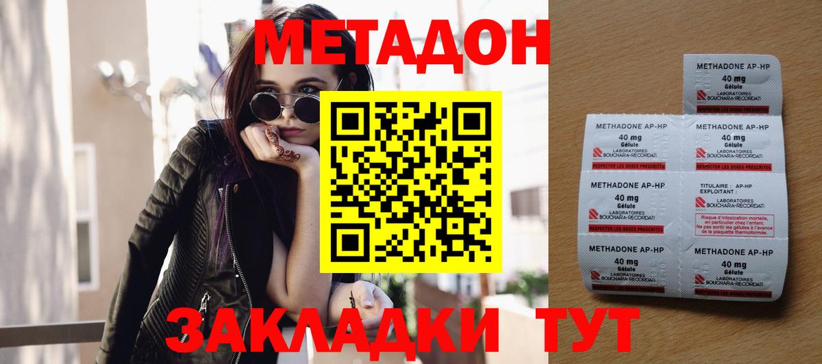 КОКАИН  Артёмовский  Вход с VPN  Мефедрон   ГАШ  МЕТАМФЕТАМИН 
