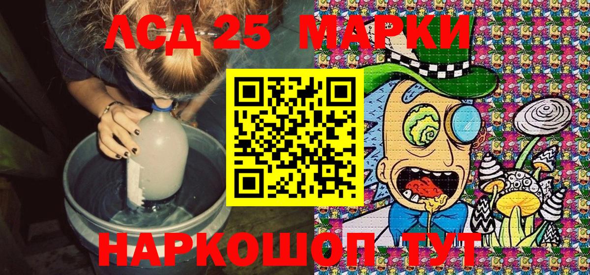 Наркотические марки  Вход с VPN  Артёмовский  Наркотические марки 1,5мг 