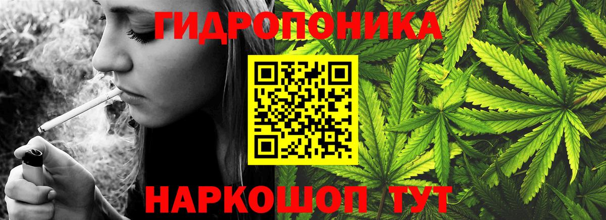Артёмовский  Шишки марихуана ГИДРОПОН  Шишки марихуана VHQ  Вход с VPN 
