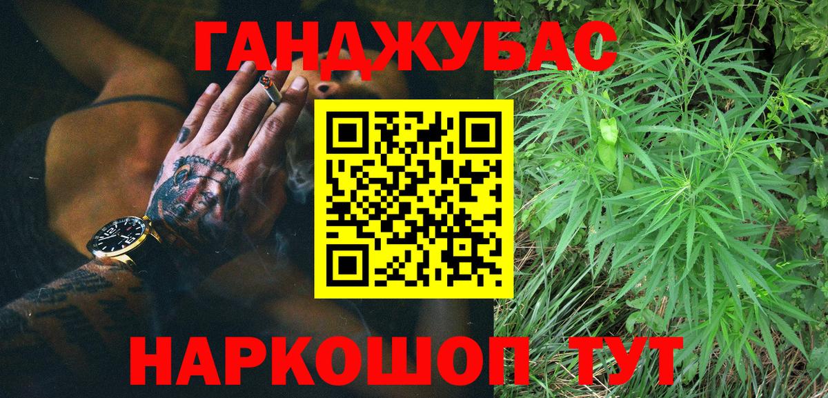 Шишки марихуана планчик Артёмовский